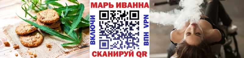 купить наркотик  Котово  Еда ТГК конопля 
