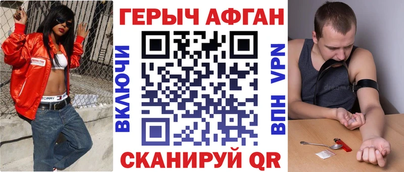 Героин гречка  Котово 