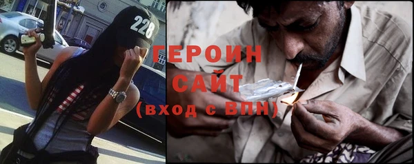 дурь Белокуриха