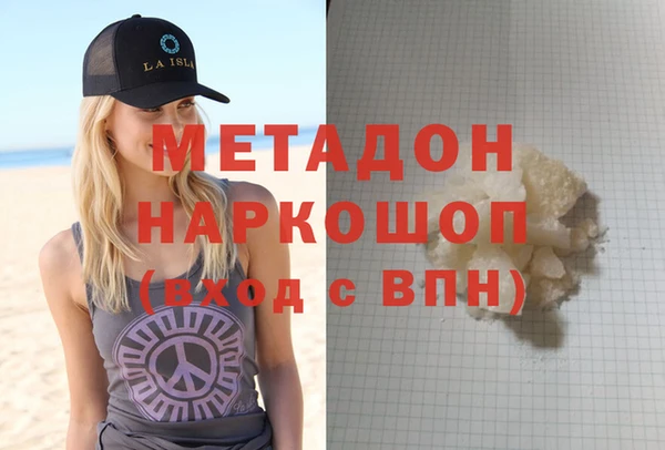 синтетический гашиш Беломорск