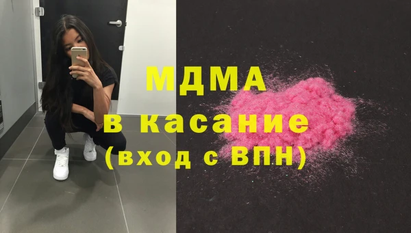 синтетический гашиш Беломорск