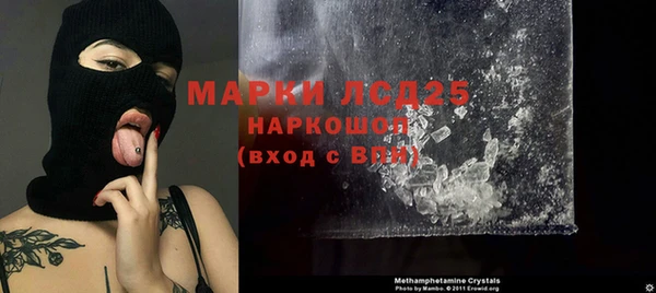 MDMA Туринск