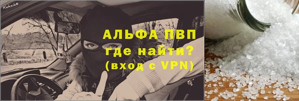 дурь Белокуриха