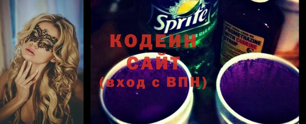 синтетический гашиш Беломорск