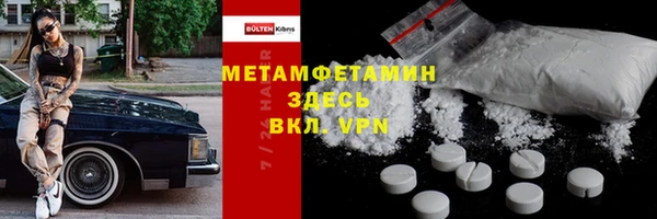 дурь Белокуриха