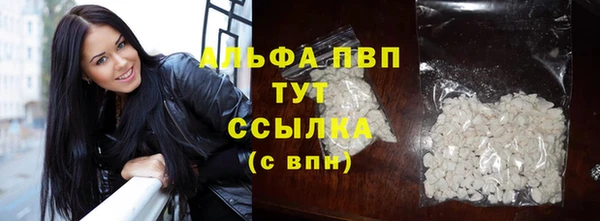 синтетический гашиш Беломорск