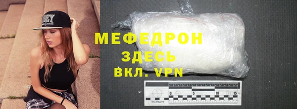 синтетический гашиш Беломорск
