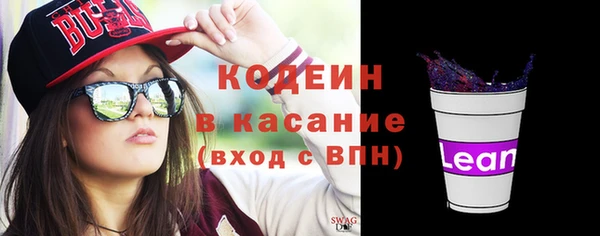 синтетический гашиш Белоозёрский