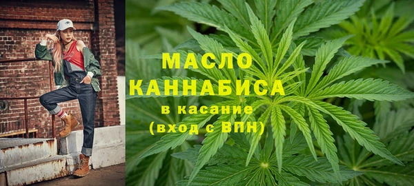 синтетический гашиш Беломорск