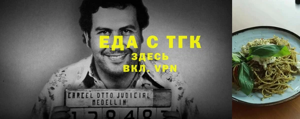 синтетический гашиш Белоозёрский