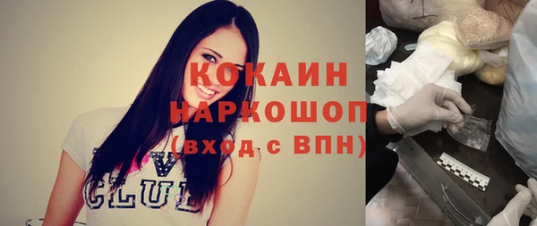 дурь Белокуриха