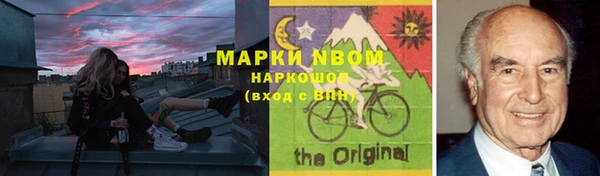 синтетический гашиш Белоозёрский