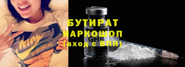 синтетический гашиш Белоозёрский