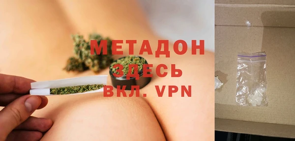 синтетический гашиш Беломорск