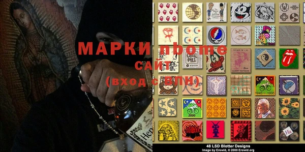дурь Белокуриха