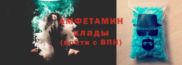 синтетический гашиш Беломорск