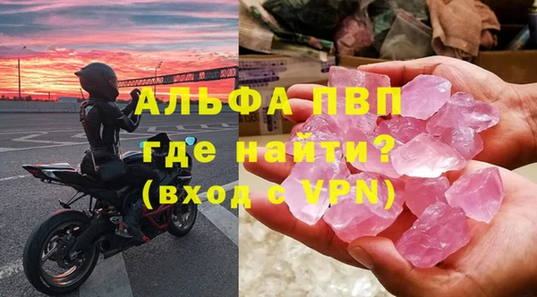 синтетический гашиш Белоозёрский