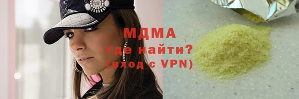 дурь Белокуриха