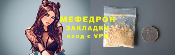 синтетический гашиш Белоозёрский