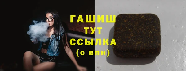 синтетический гашиш Белоозёрский