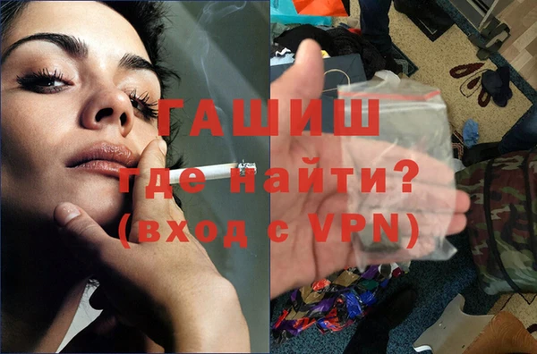 синтетический гашиш Белоозёрский