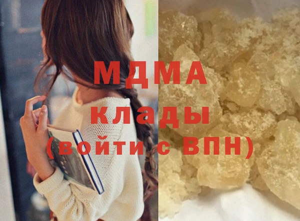 дурь Белокуриха