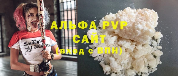синтетический гашиш Белоозёрский