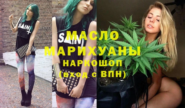 синтетический гашиш Белоозёрский