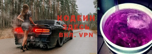 синтетический гашиш Белоозёрский
