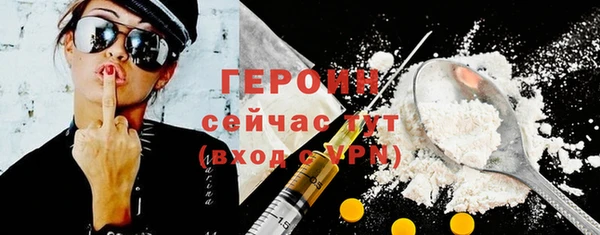 дурь Белокуриха