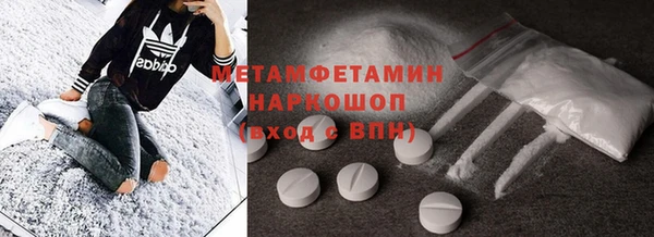дурь Белокуриха