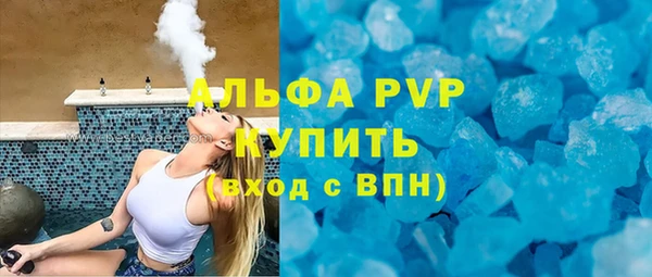 синтетический гашиш Белоозёрский