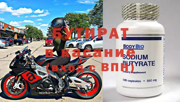 синтетический гашиш Беломорск