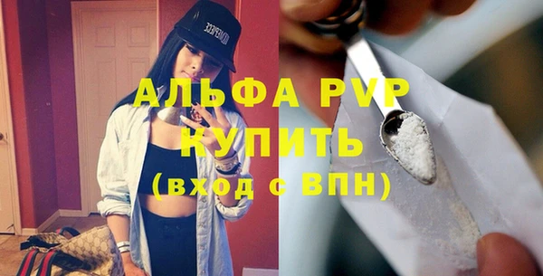 синтетический гашиш Беломорск