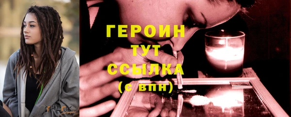 синтетический гашиш Беломорск
