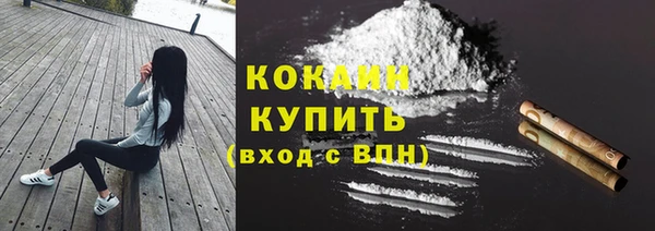 синтетический гашиш Белоозёрский