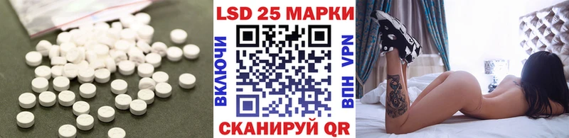 ЛСД экстази ecstasy  как найти закладки  Котово 
