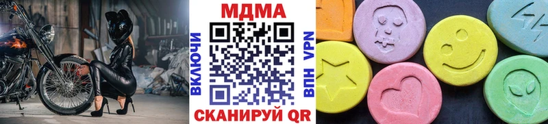 MDMA crystal  даркнет телеграм  Котово  купить закладку 