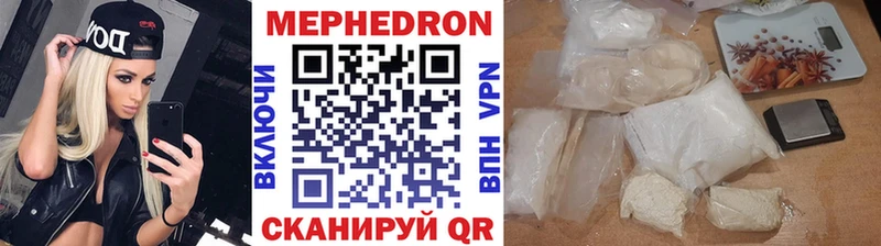 Меф кристаллы  купить   Котово 