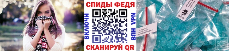 Первитин мет  Котово 