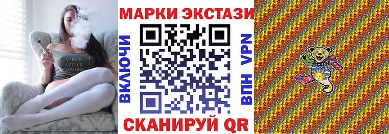 Марки N-bome 1,5мг  Котово 