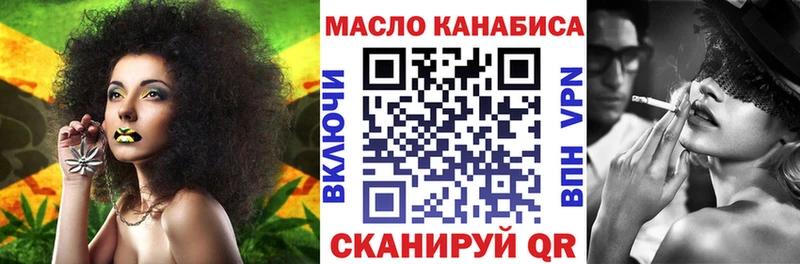 мега как зайти Котово Дистиллят ТГК жижа закладка